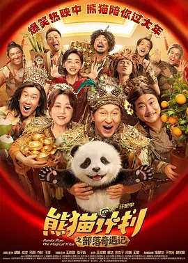 男人的天堂啪啪